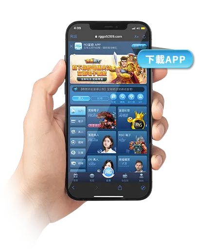 富遊娛樂城App下載