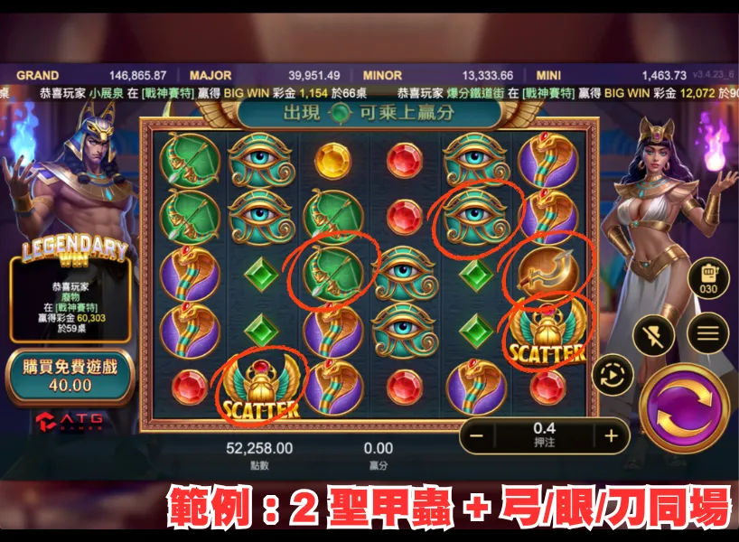 戰神賽特 購買免遊時機