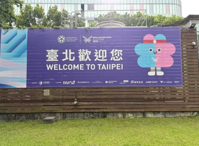 世壯運出包:TAIPEI拼成TAIIPEI / 圖取自網路