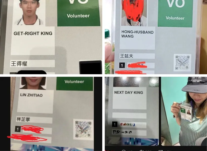 世壯運出包:世壯運志工名字亂翻譯 / 圖取自網路