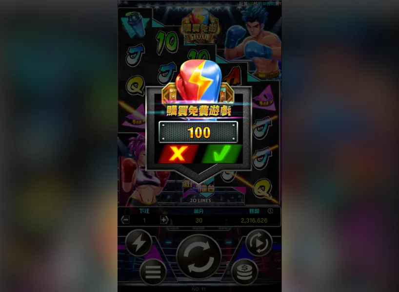 激鬥擂台 購買免費遊戲畫面