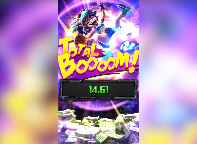 爆爆怪妞 結算遊戲畫面