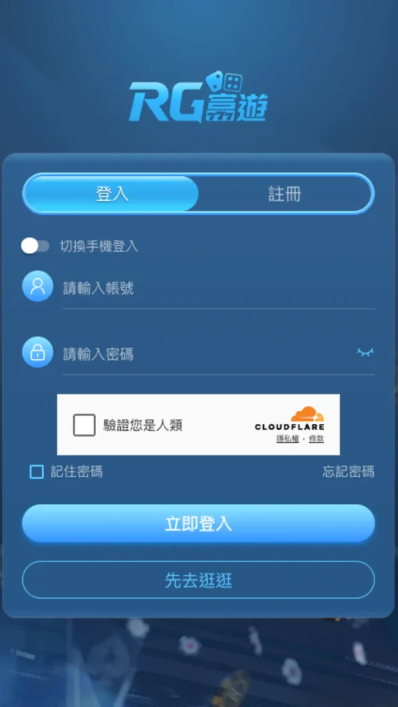 富遊娛樂城 支付寶存款流程 1