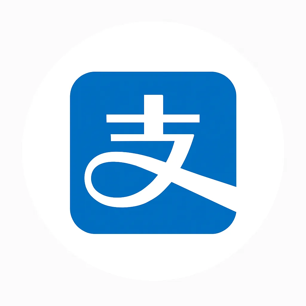 支付寶入金