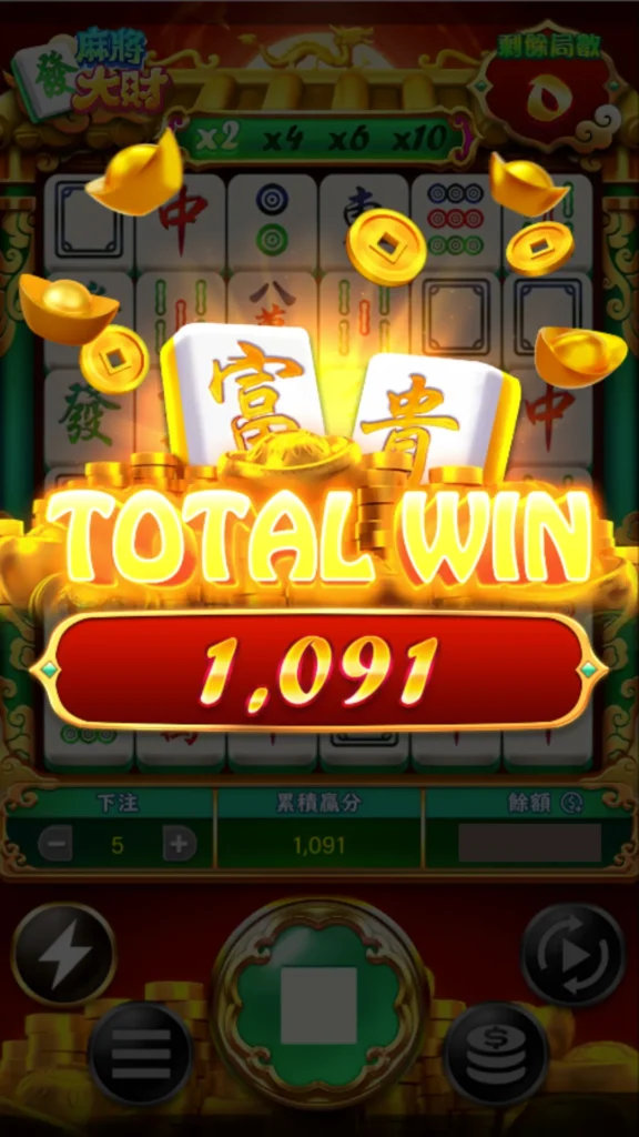 麻將發大財 遊戲畫面