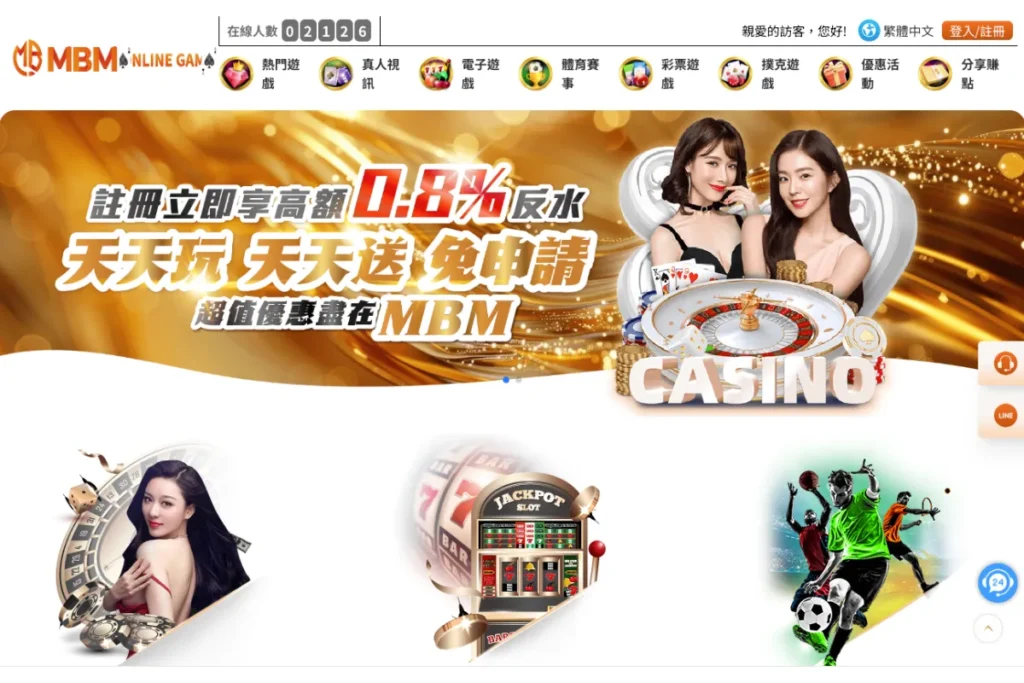 MBM詐騙娛樂城 官網
