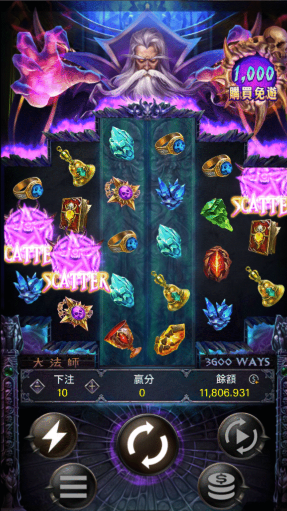 大法師老虎機 遊戲畫面